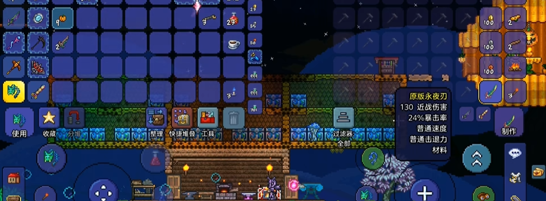 在泰拉瑞亚中工作台需要按照什么规则来摆放 在泰拉瑞亚中工作台需要按照什么规则来摆放