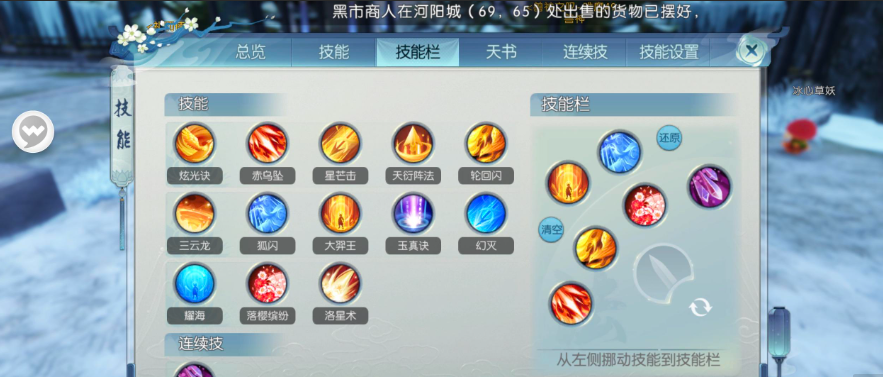 诛仙手游合欢宠物技能的搭配方案有哪些 诛仙手游合欢宠物技能的搭配方案有哪些