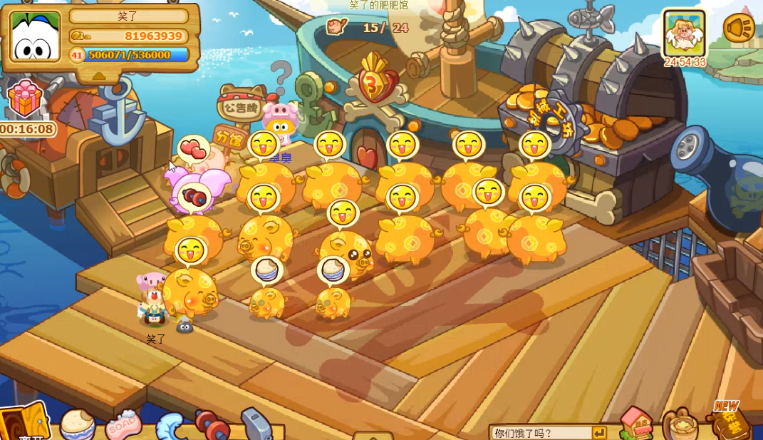 如何确保摩尔庄园的小鸡回家