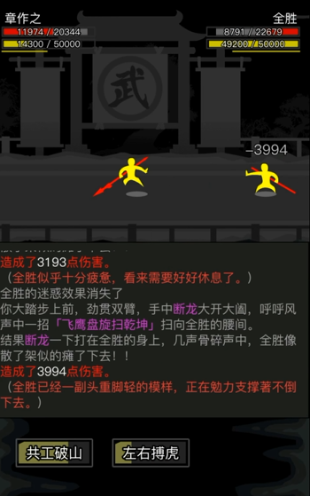 是否能告诉我放置江湖零氪拳脚的获取方法 是否能告诉我放置江湖零氪拳脚的获取方法