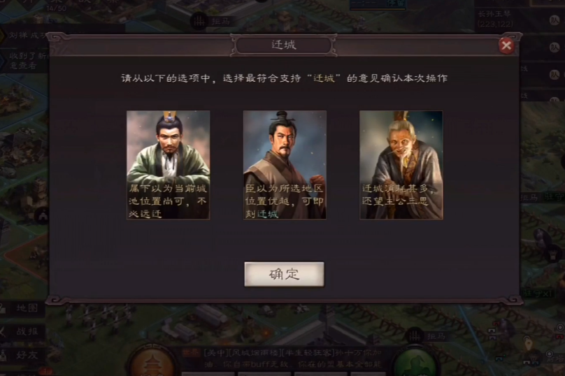 三国志战略版如何掌握两种战术技巧 三国志战略版如何掌握两种战术技巧