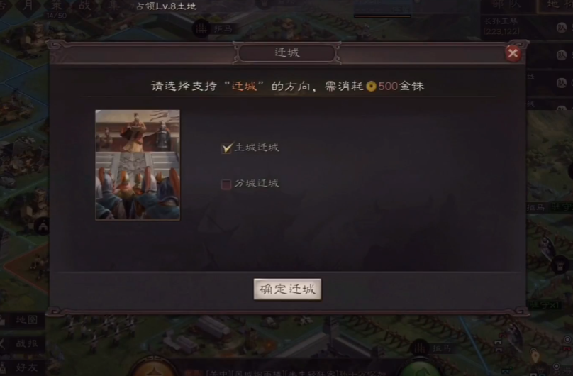 三国志战略版如何掌握两种战术技巧 三国志战略版如何掌握两种战术技巧