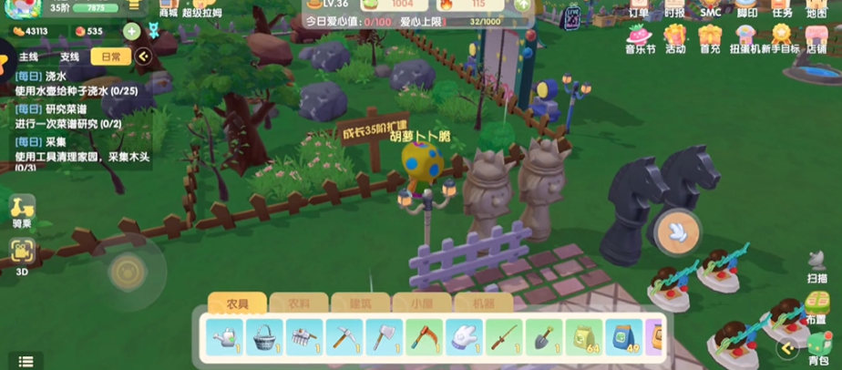 怎样将摩尔庄园买来的鸡放生