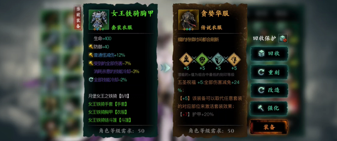 影之刃3游戏有哪些必备技能