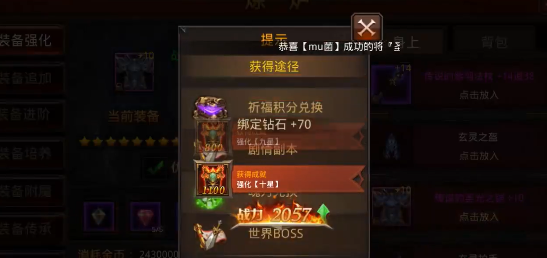 全民奇迹日常任务是否每天都有新内容