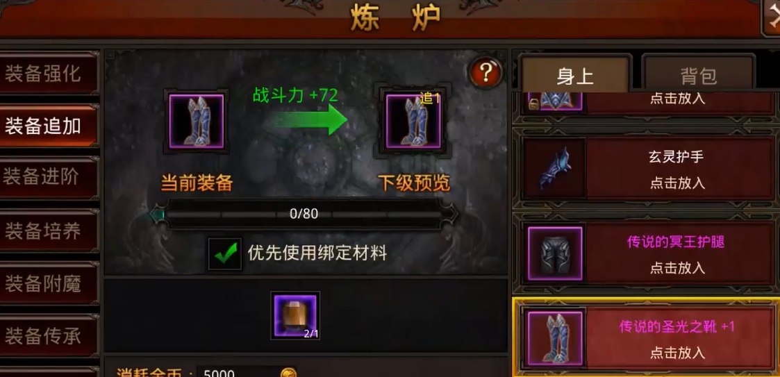 全民奇迹日常任务是否每天都有新内容 全民奇迹日常任务是否每天都有新内容