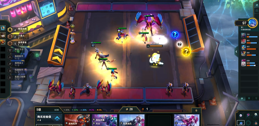 金铲铲之战最新攻略中有无攻略视频分享