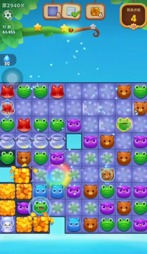 有谁知道开心消消乐1693关的窍门