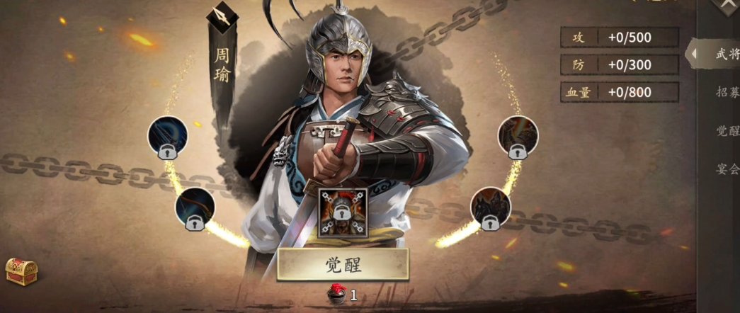 如何平衡攻城掠地和清明任务的关系