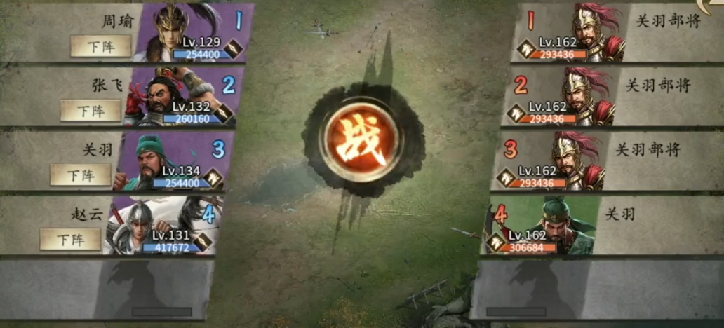 攻城掠地五丈原第一关胜利的关键是什么 攻城掠地五丈原第一关胜利的关键是什么