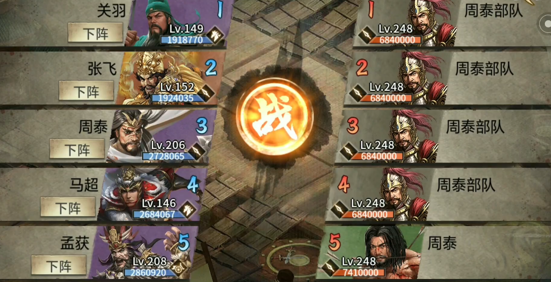 攻城掠地是否可以同时开两个账号