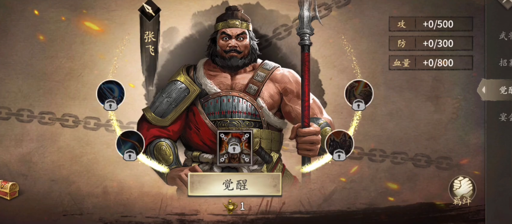 攻城掠地五丈原第一关胜利的关键是什么 攻城掠地五丈原第一关胜利的关键是什么