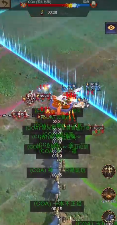 经典战火与秩序13关的难度如何