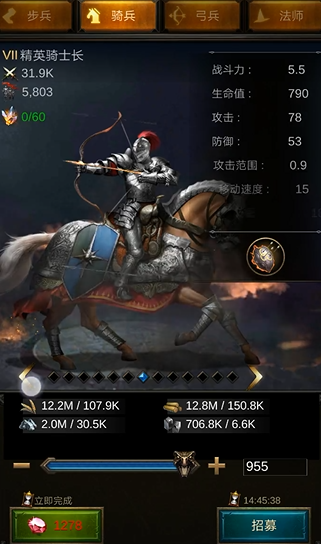 经典战火与秩序13关的难度如何