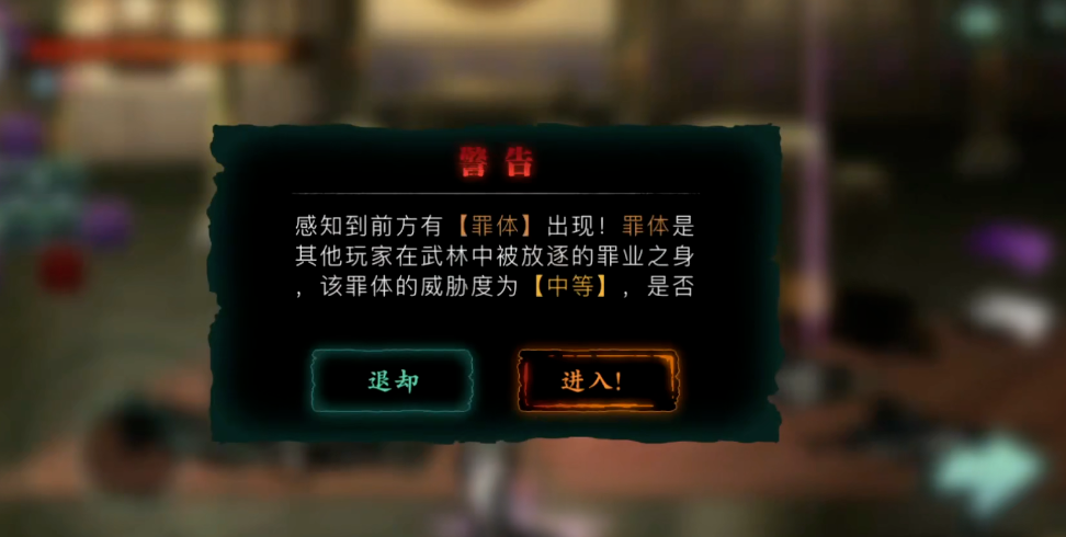 影之刃3魔弦应该如何精研技能 影之刃3魔弦应该如何精研技能