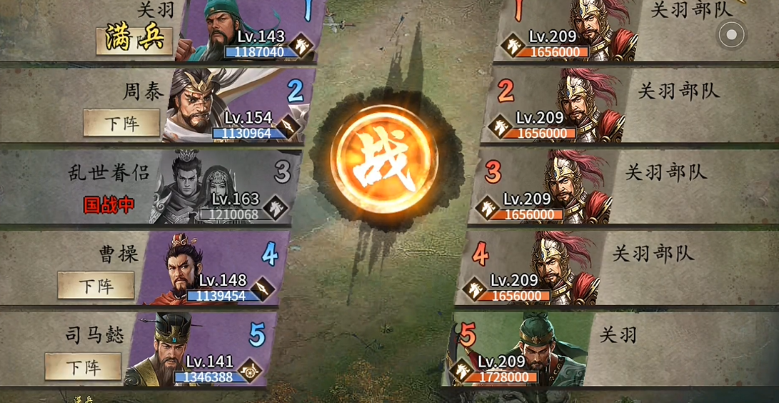 张拾如何在攻城掠地中获得更多机会