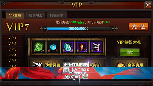 全民奇迹驯兽师在哪个社交平台上有官方交流群