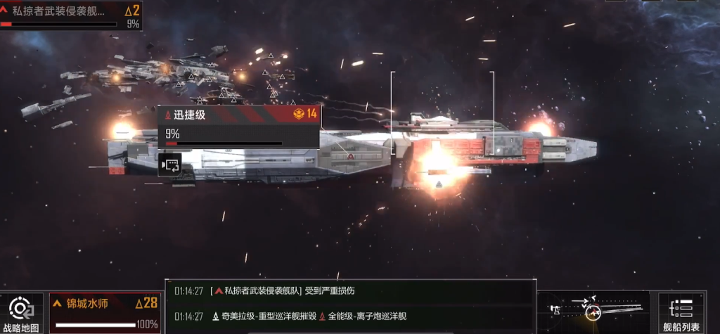 无尽的拉格朗日是否有办法增加势力 无尽的拉格朗日是否有办法增加势力