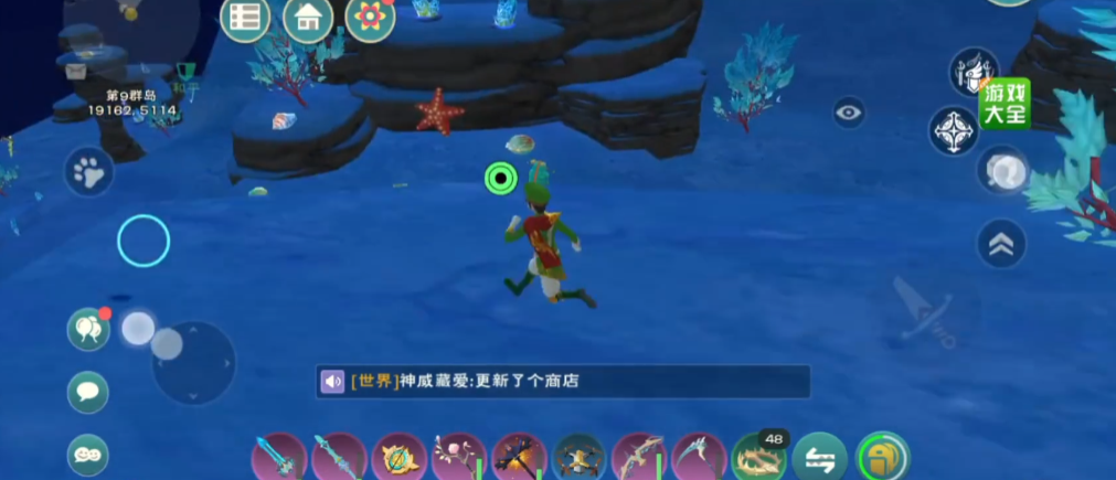 创造与魔法沙子的制作步骤有哪些