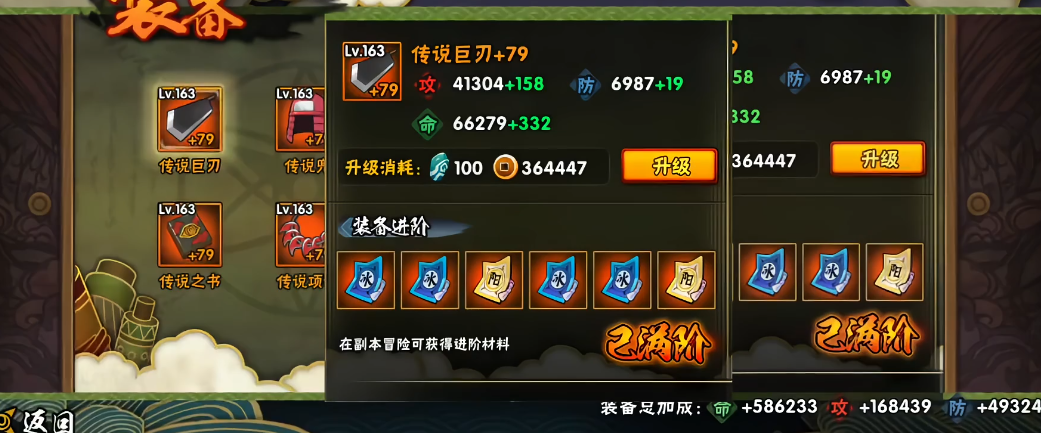 怎样可以在火影忍者手游中获取夜袭 怎样可以在火影忍者手游中获取夜袭