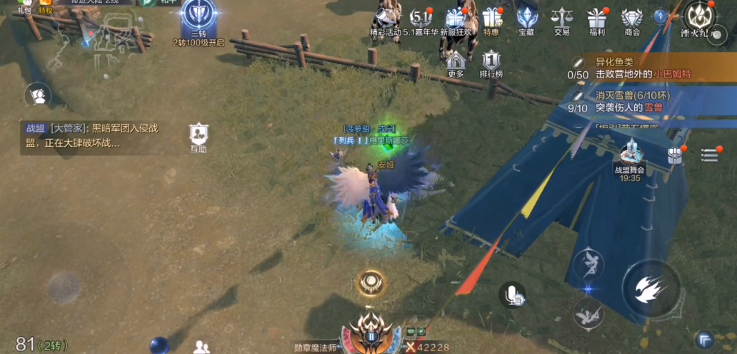 在全民奇迹2中如何找到精灵雕像任务的位置 在全民奇迹2中如何找到精灵雕像任务的位置