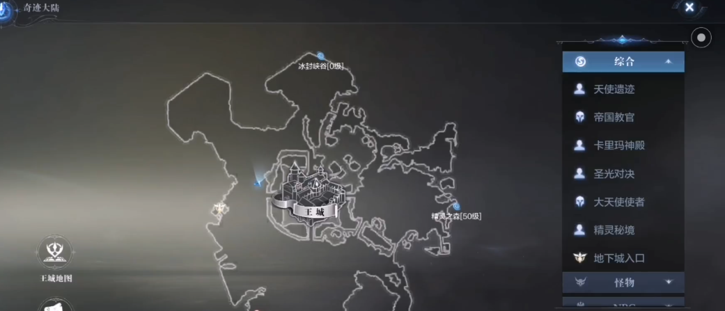 在全民奇迹2中如何找到精灵雕像任务的位置