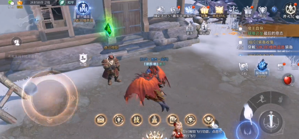 全民奇迹2中六转战士的技能该如何选择