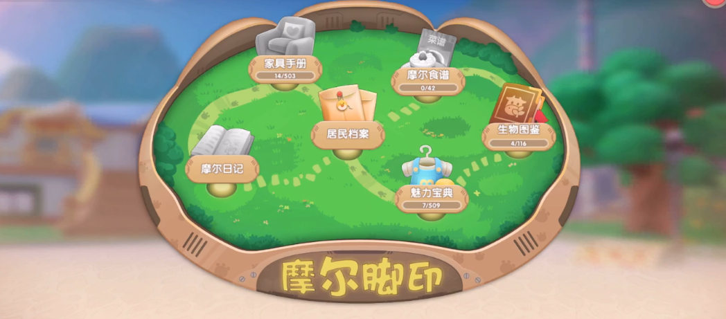 摩尔庄园是否能够将我变成小树苗