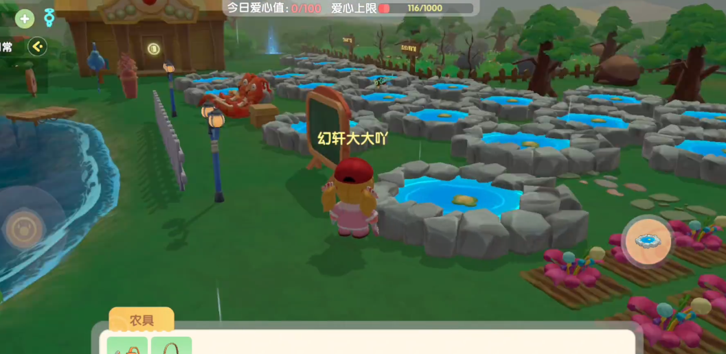 摩尔庄园邻居解除后家具应该如何分配 摩尔庄园邻居解除后家具应该如何分配