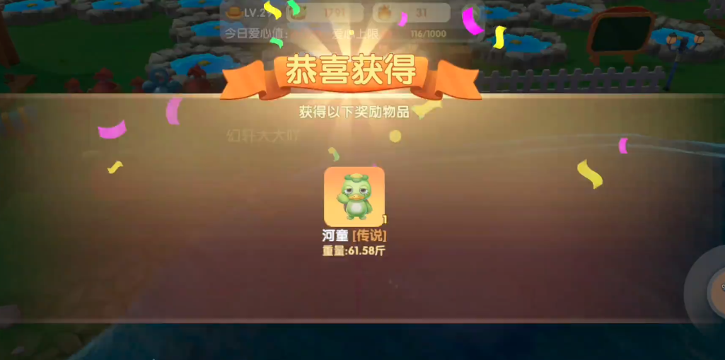 摩尔庄园邻居解除后家具应该如何分配 摩尔庄园邻居解除后家具应该如何分配