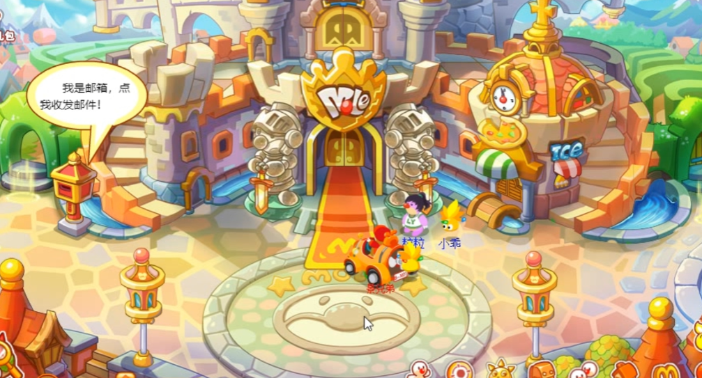 摩尔庄园公共建筑有哪些使用限制 摩尔庄园公共建筑有哪些使用限制