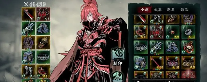 影之刃3技能链对游戏有何影响16个文字