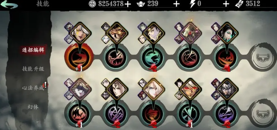 影之刃3技能链对游戏有何影响16个文字