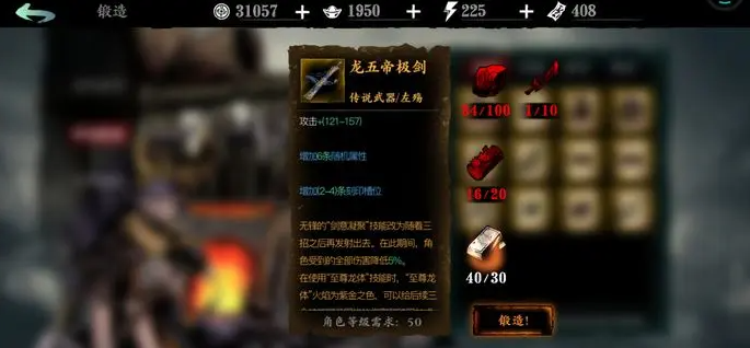 影之刃3柔弱无骨之境的开启方法是什么