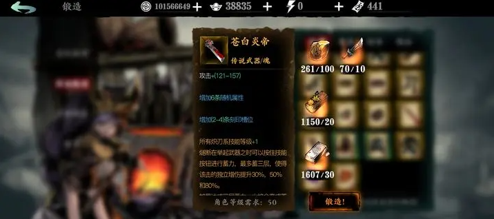 影之刃3柔弱无骨之境的开启方法是什么