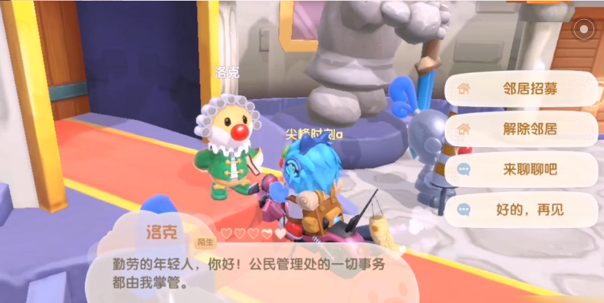 摩尔庄园的友谊卷该如何得到 摩尔庄园的友谊卷该如何得到