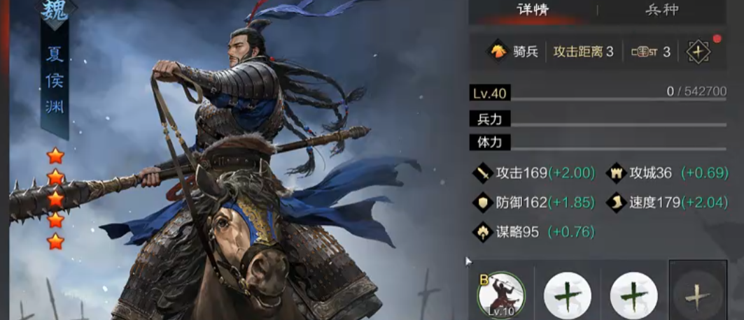 如何在率土之滨增加居民总数