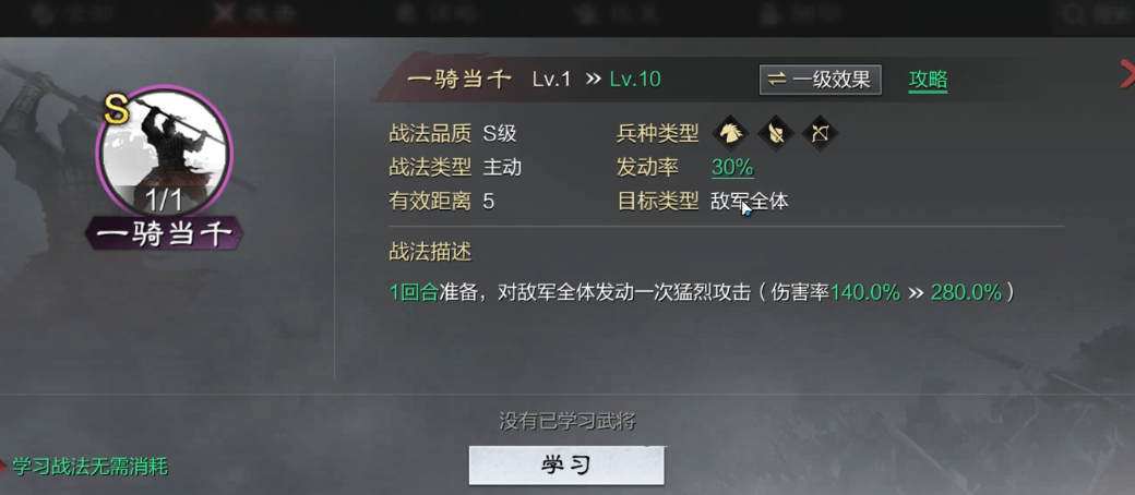 如何在率土之滨增加居民总数