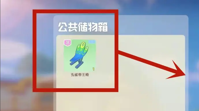 摩尔庄园手游中家里特产有哪些好吃的美食