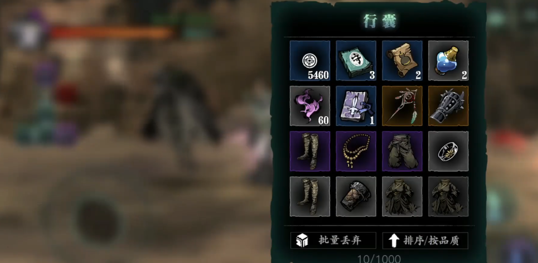 哪里可以得到影之刃3心法一星锤锤 哪里可以得到影之刃3心法一星锤锤