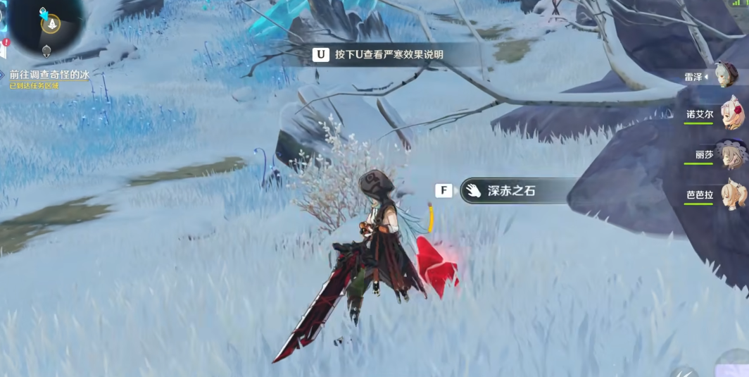 原神元素法师的副本攻略有哪些技巧