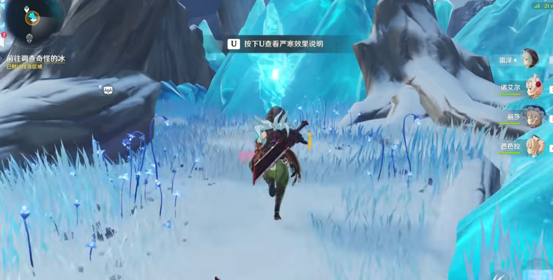 原神元素法师的副本攻略有哪些技巧