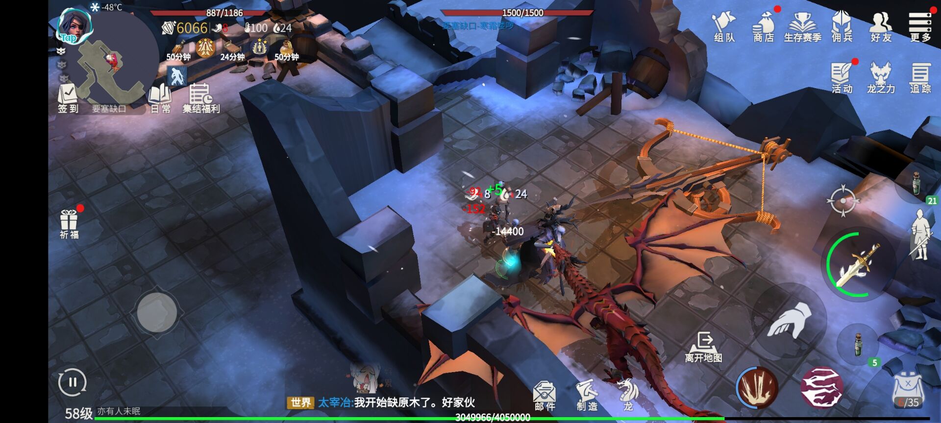 冰原守卫者破解版新手如何快速提升战力