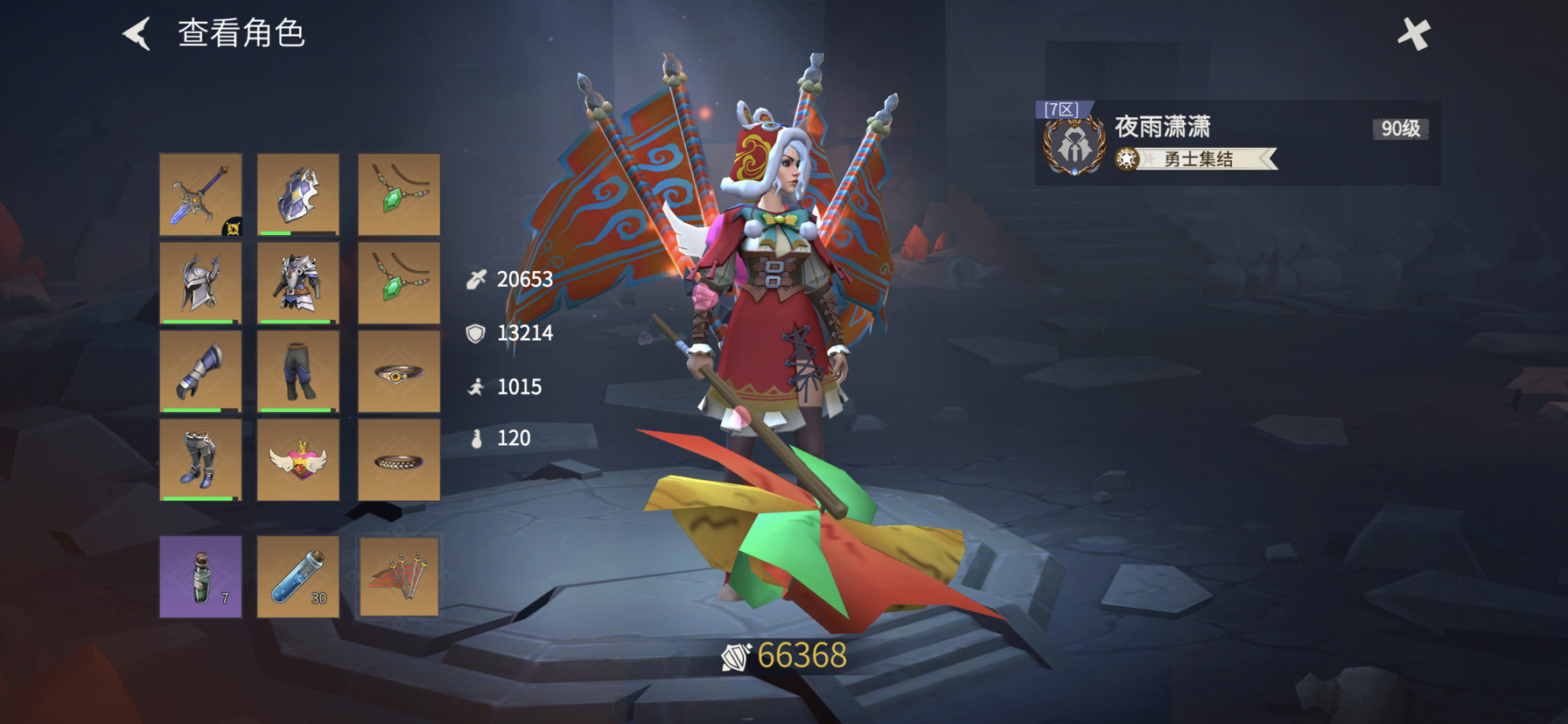 冰原守卫者自动战斗功能如何优化