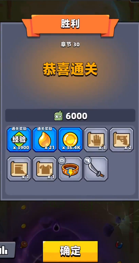 弹壳特攻队神铸攻略的成就任务怎么完成