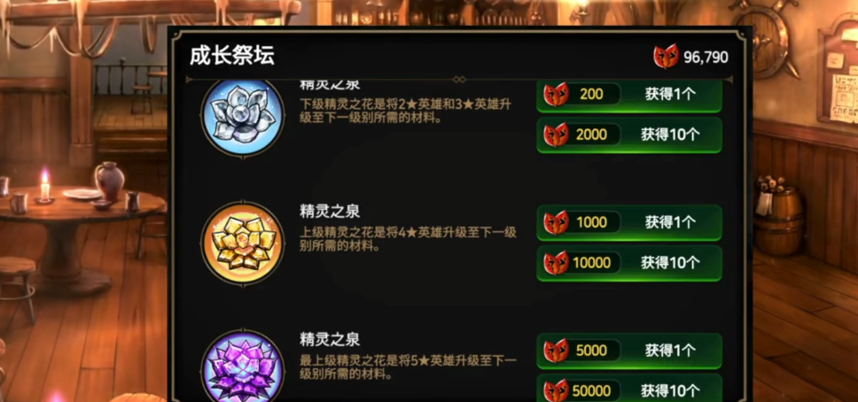 第七史诗暗枪技能树加点方案有哪些选择