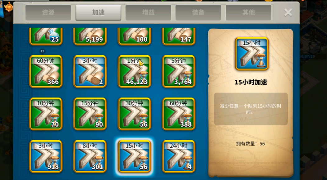 在万国觉醒中该如何更换守城英雄