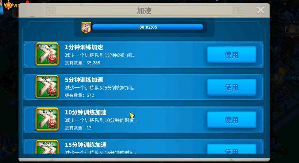 在万国觉醒中该如何更换守城英雄