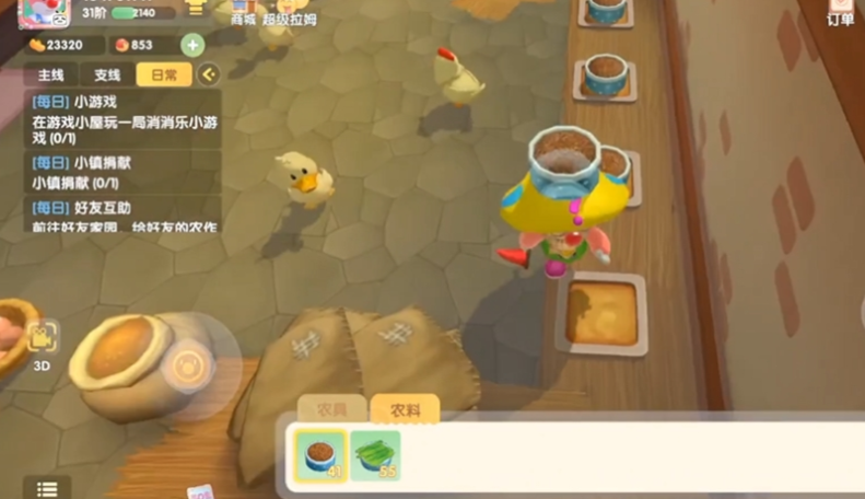 摩尔庄园地下城的操作难度如何