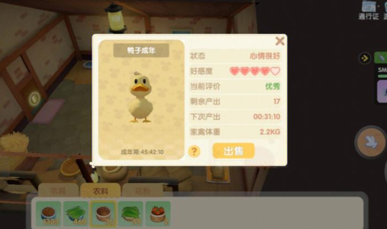 摩尔庄园地下城的操作难度如何